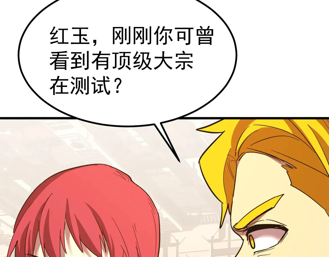 第131话 夙愿19