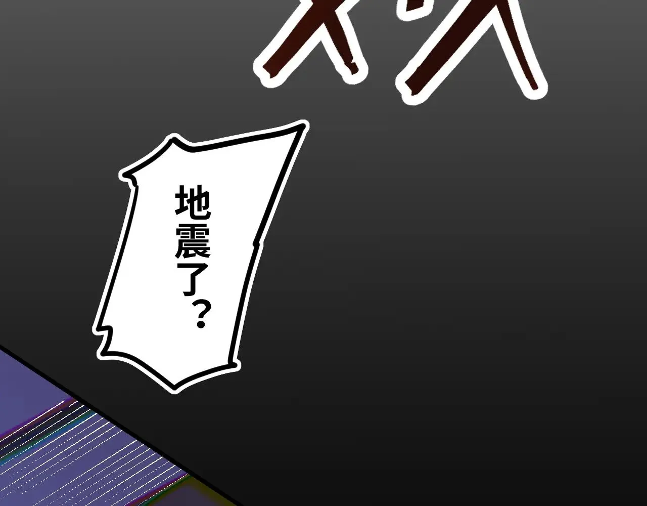 第130话 12星半？96