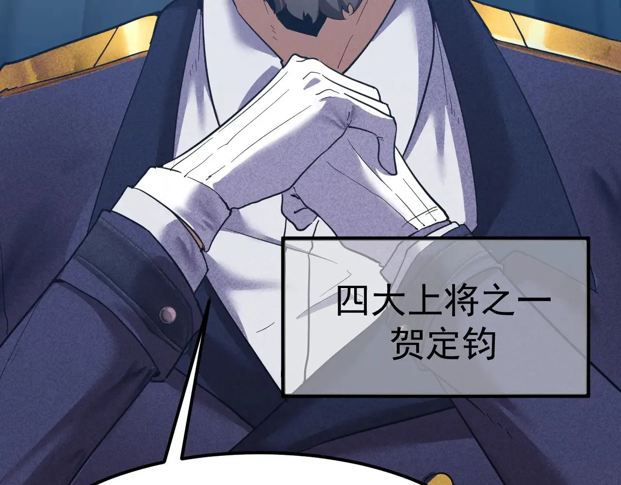 第127话 惊异85