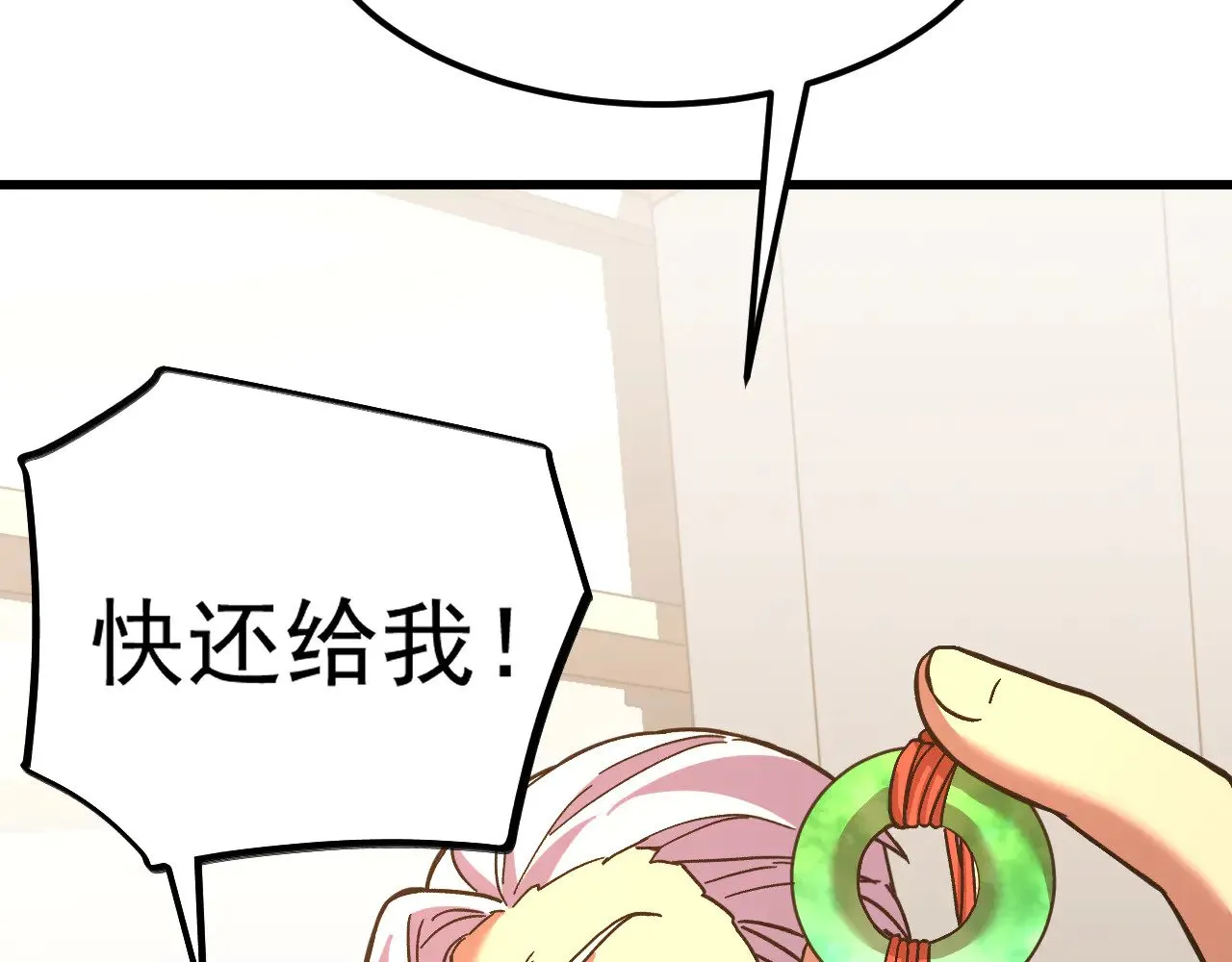 第145话 认清感情30