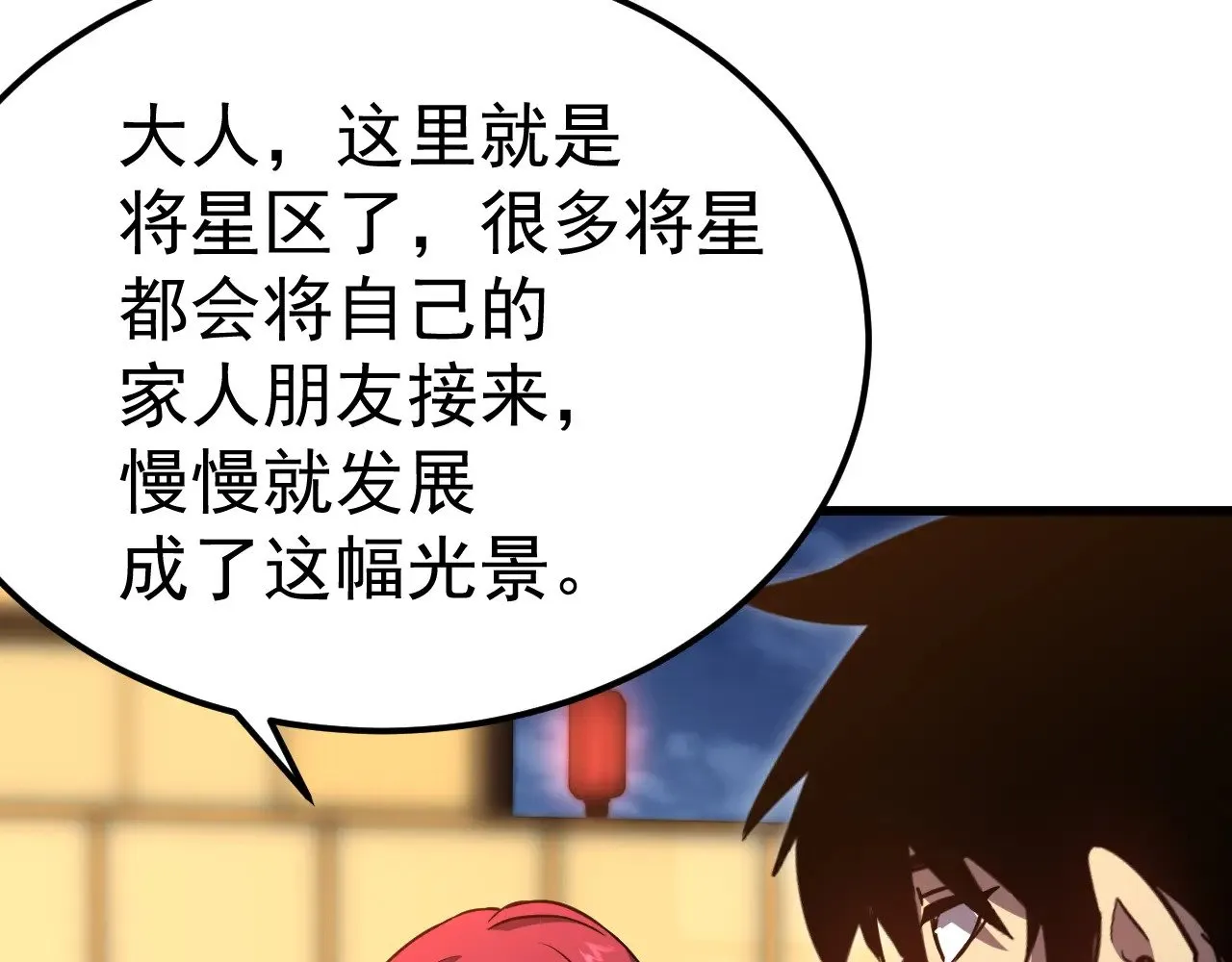 第128话 回到总部174