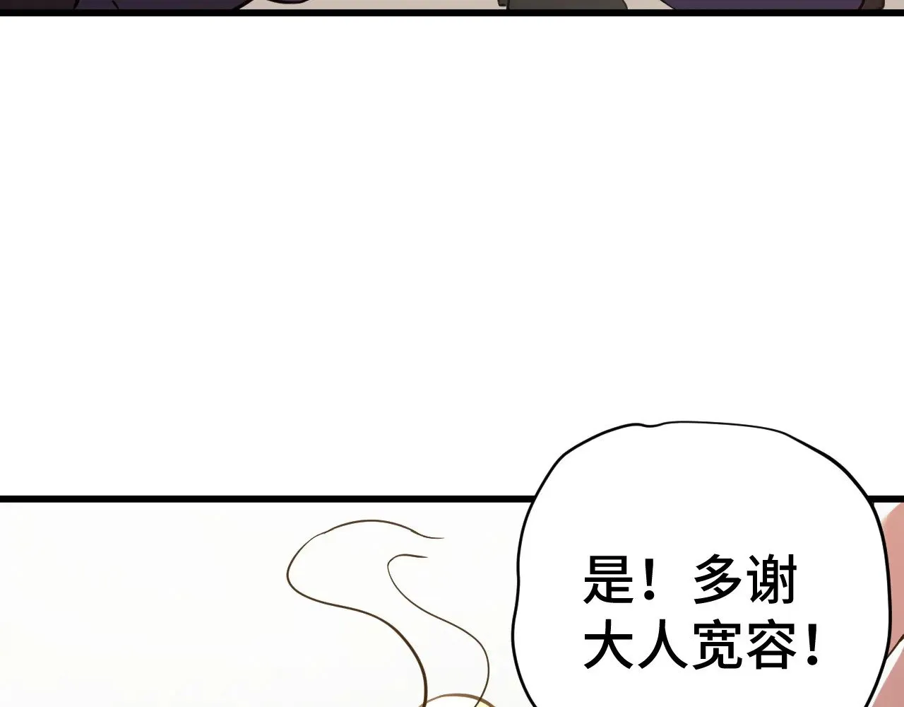 第130话 12星半？188