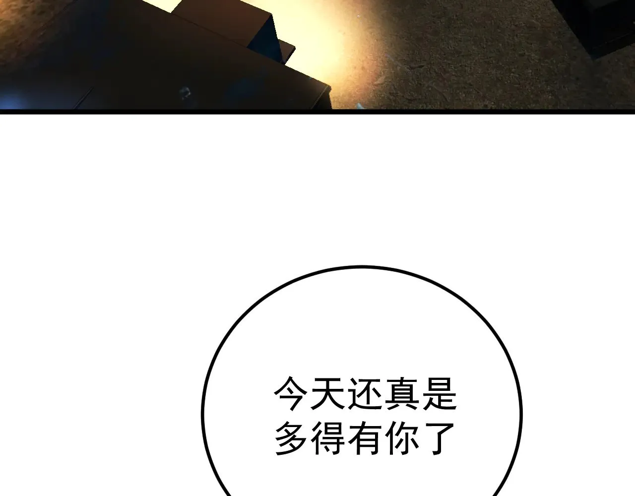 第123话 心事109