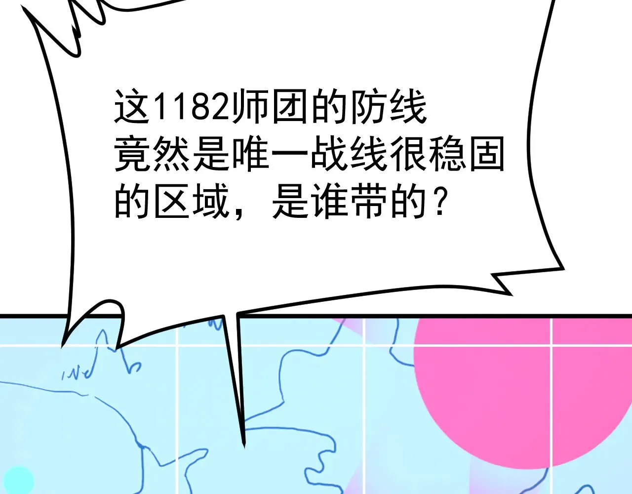 第127话 惊异115