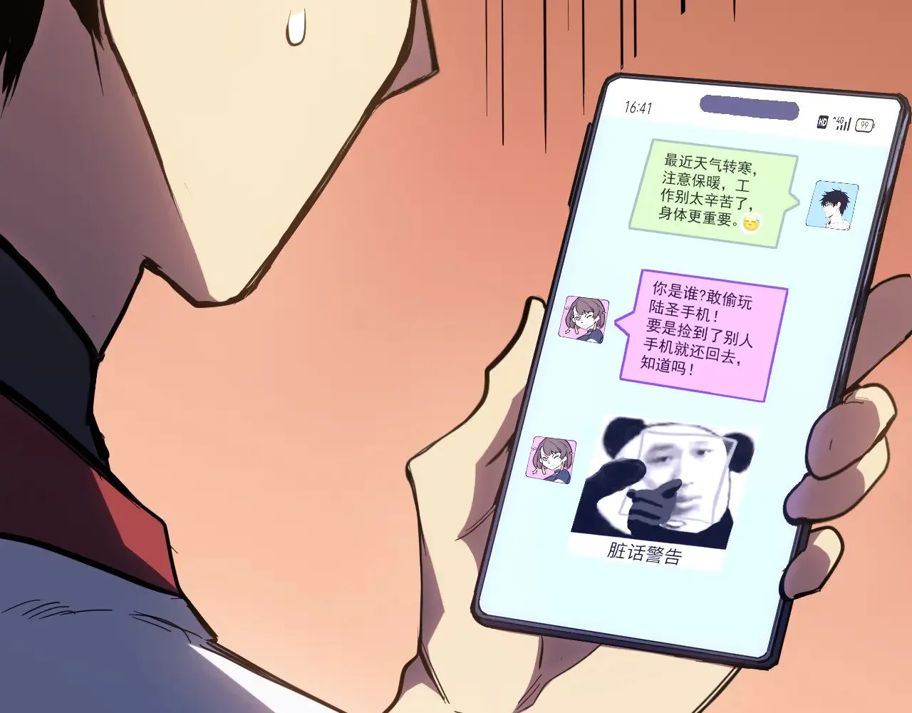 第145话 认清感情133