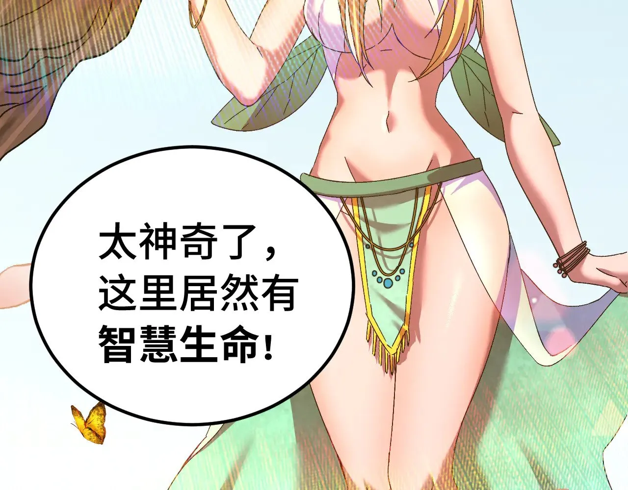 第141话 引诱61