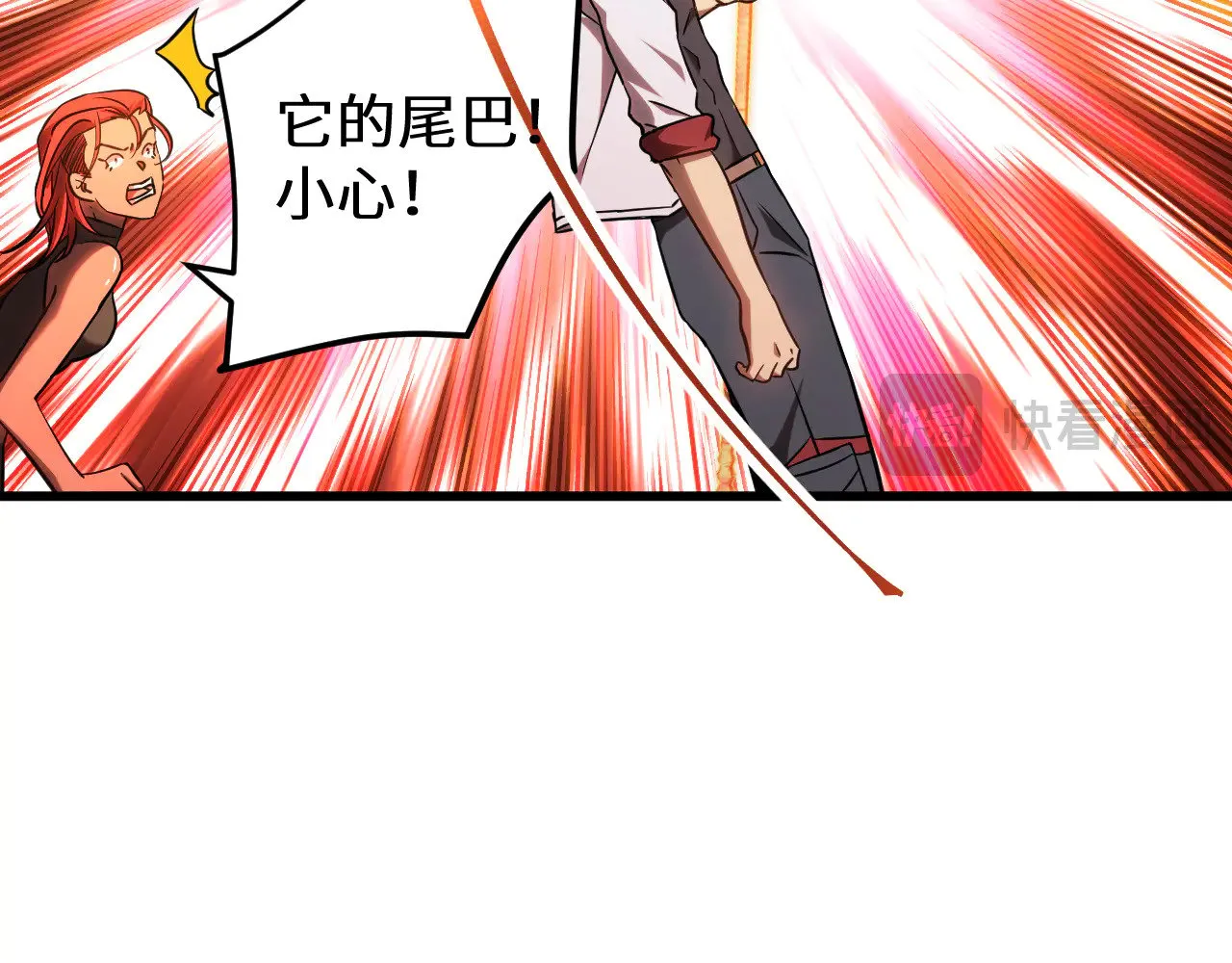 第124话 脑瓜子嗡嗡63