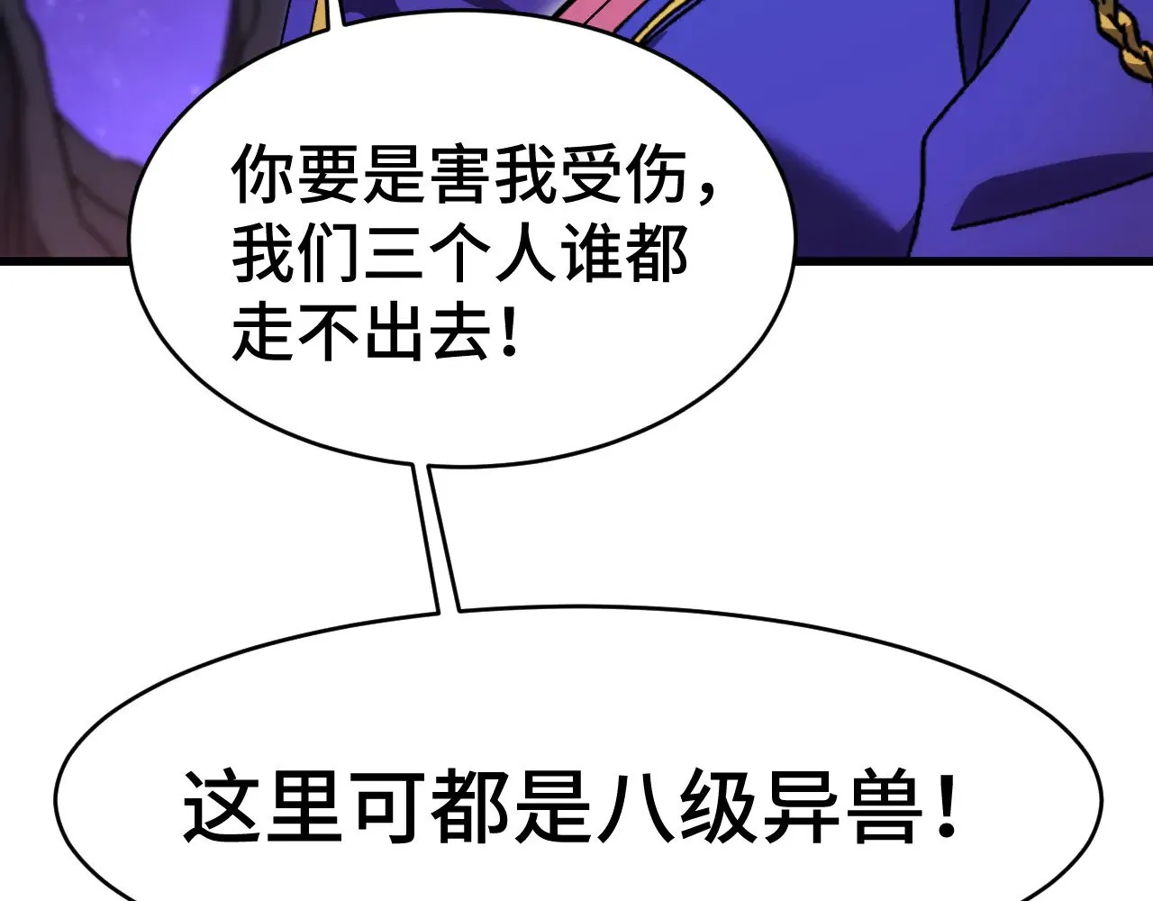第146话 预知160