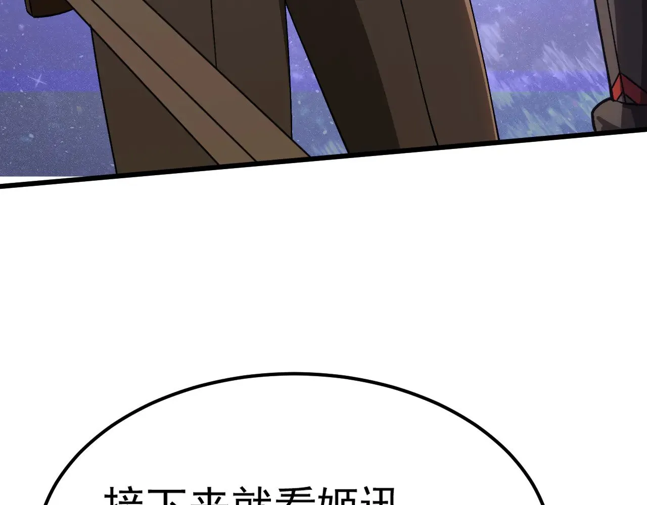 第147话 恼怒155