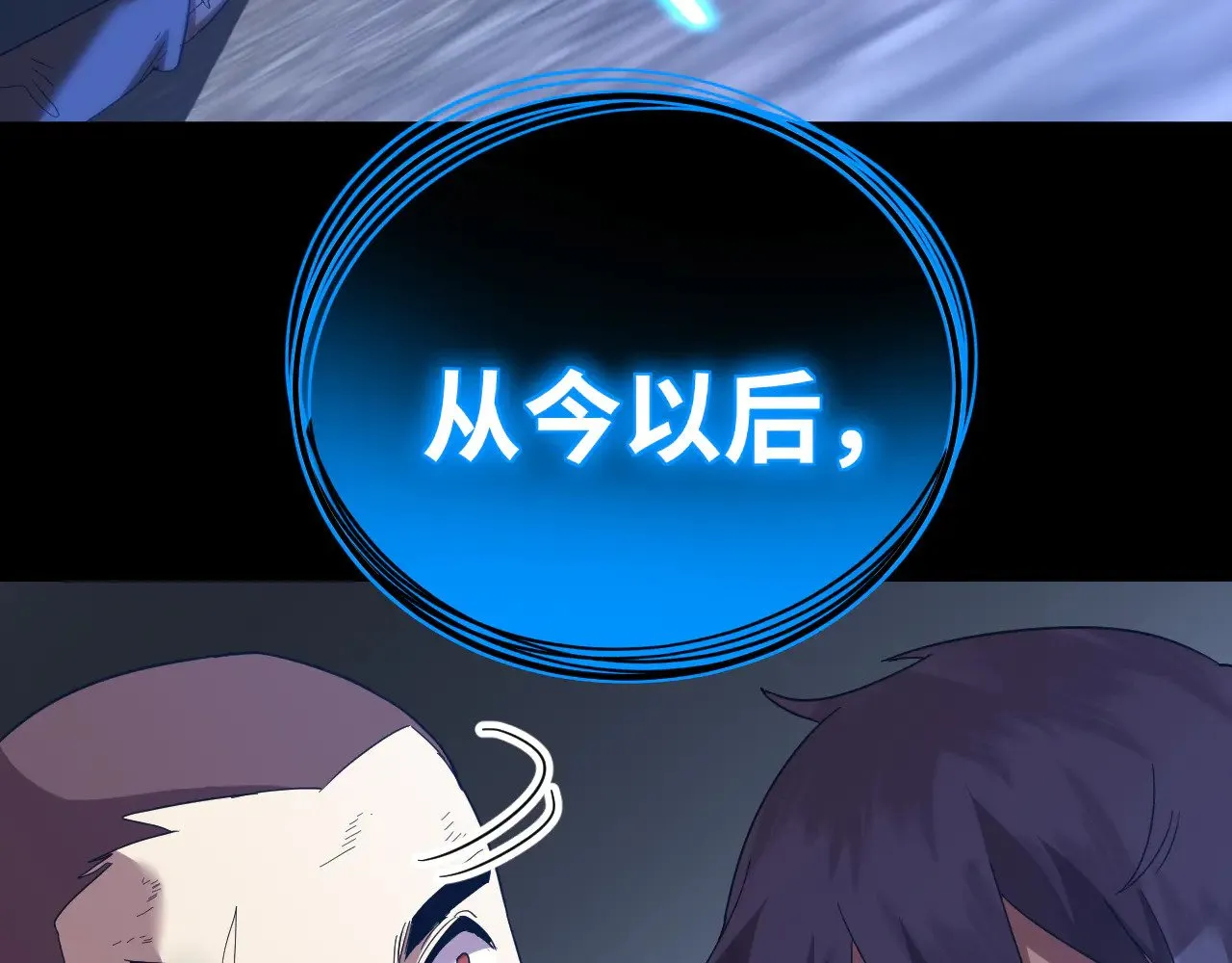 第136话 顾玄44