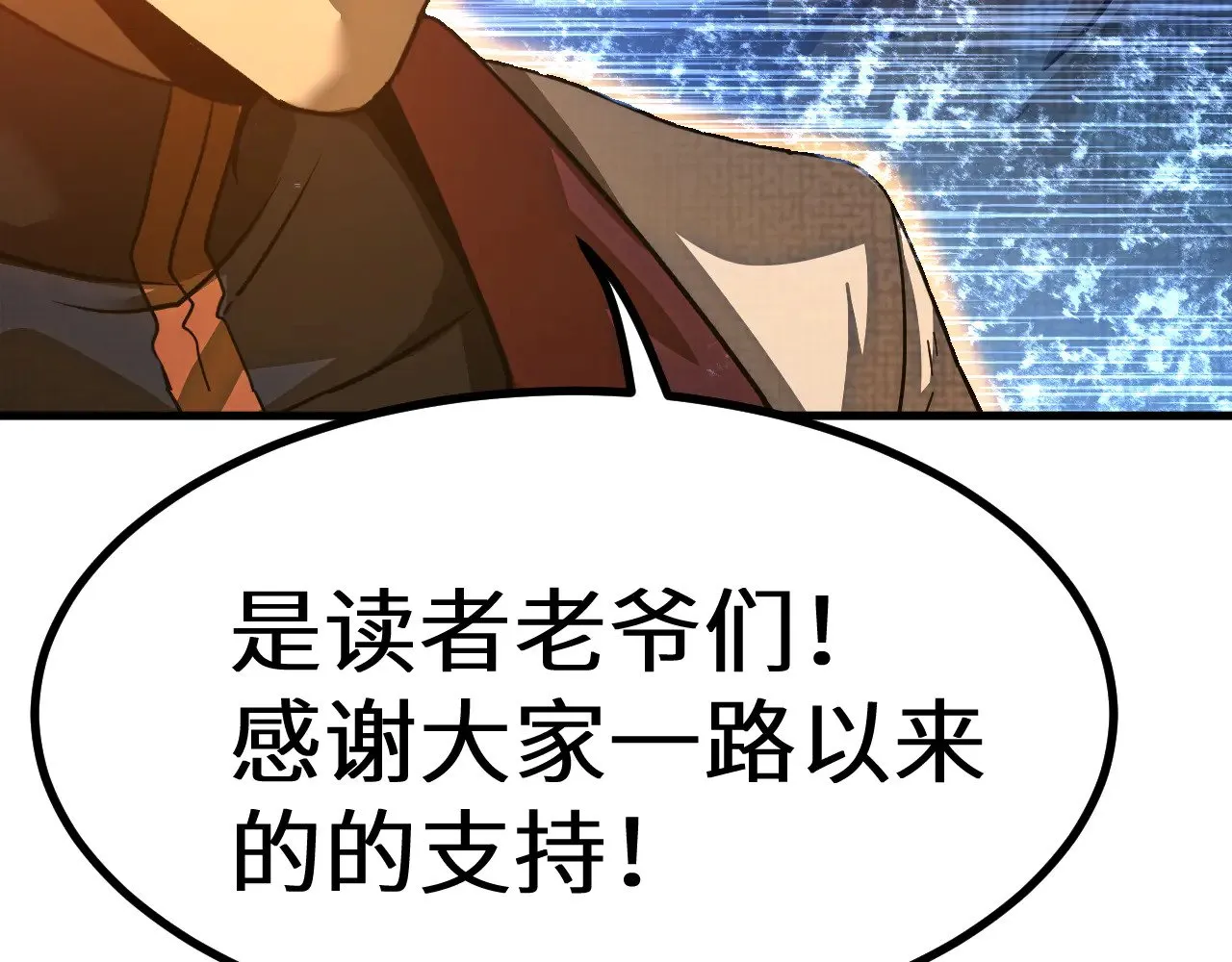 第137话 出发176