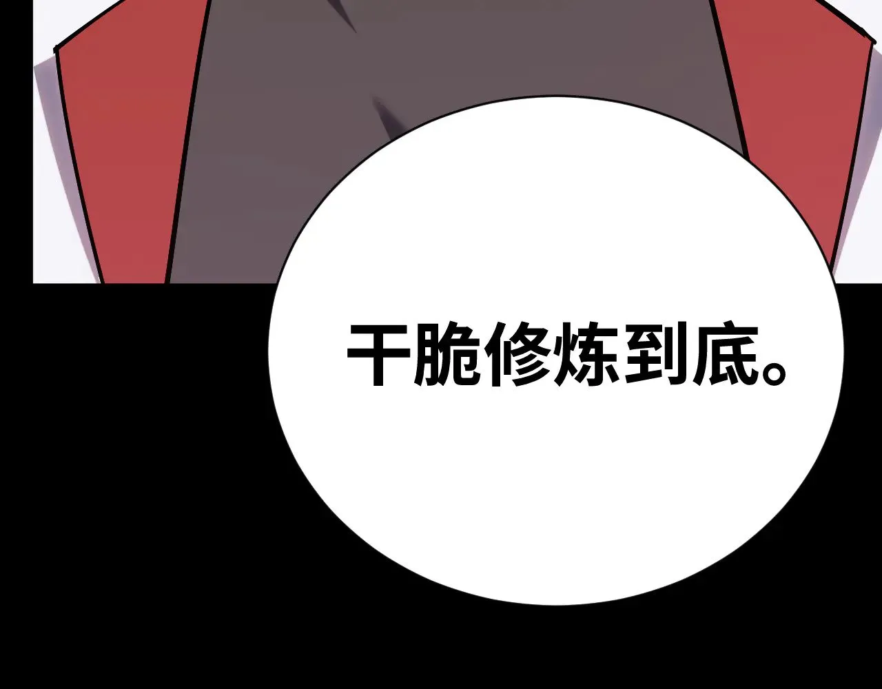 第135话 决斗！33