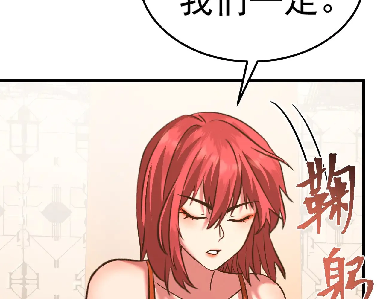 第131话 夙愿87