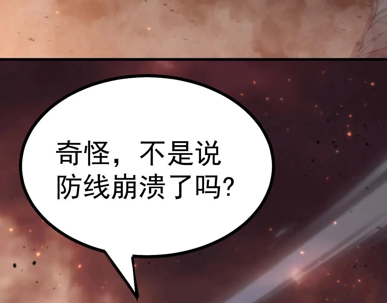 第127话 惊异190