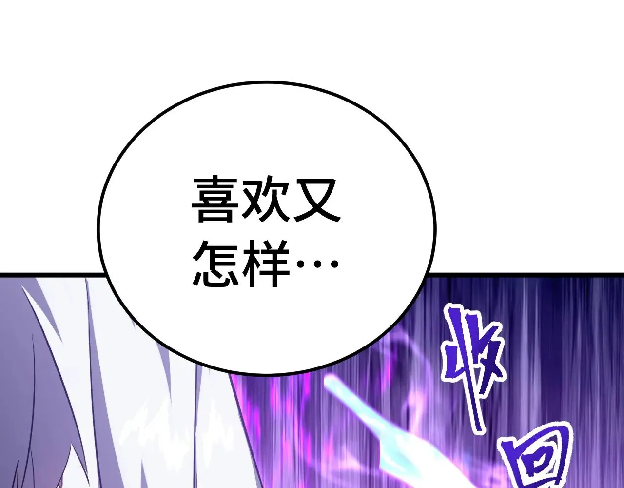 第132话 感情61