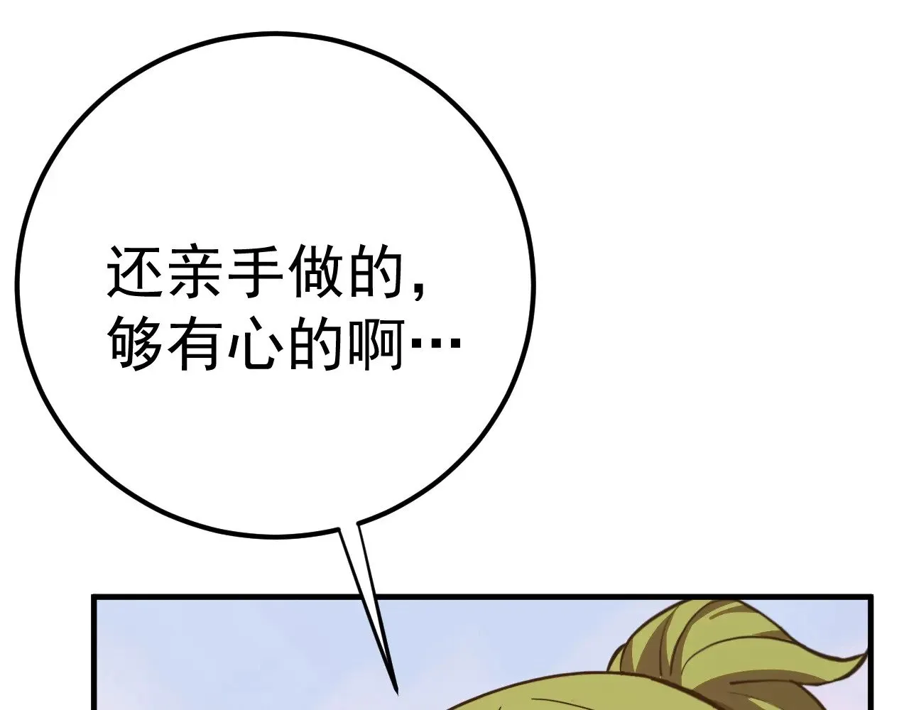 第125话 急迫105