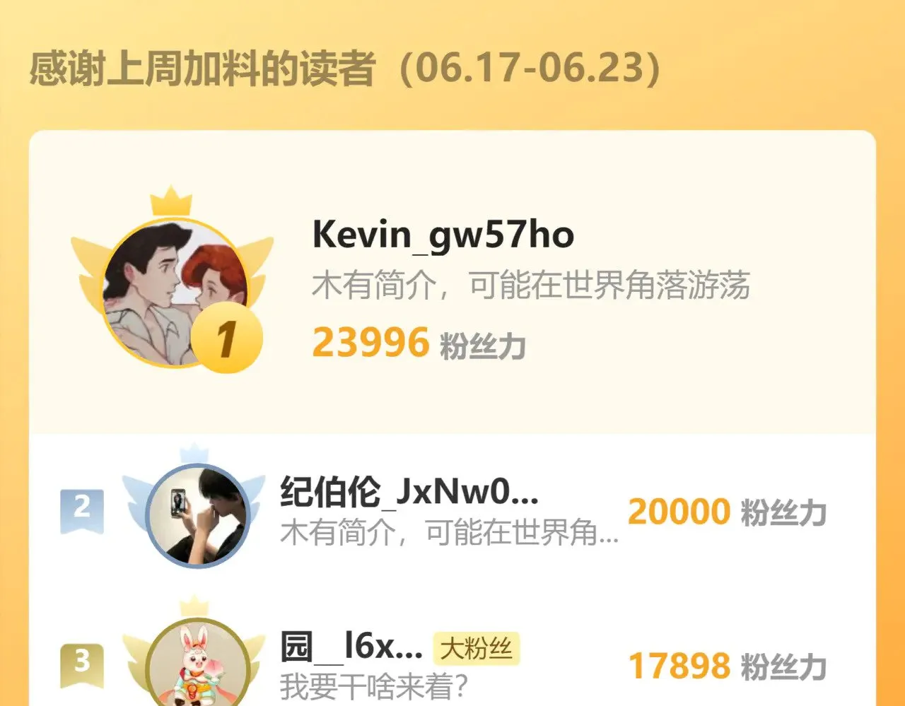 第131话 夙愿205