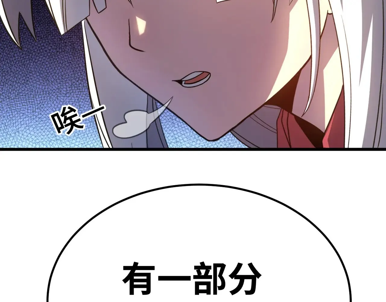 第132话 感情71