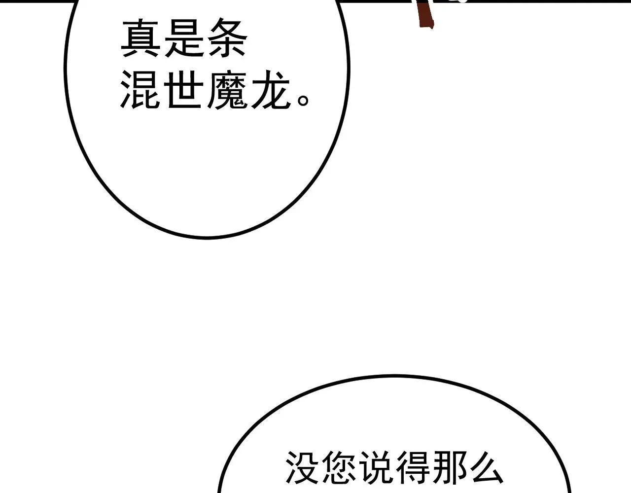 第125话 急迫70
