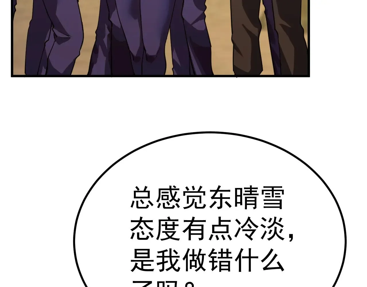 第125话 急迫86