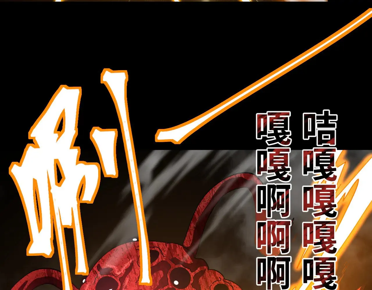 第141话 引诱102