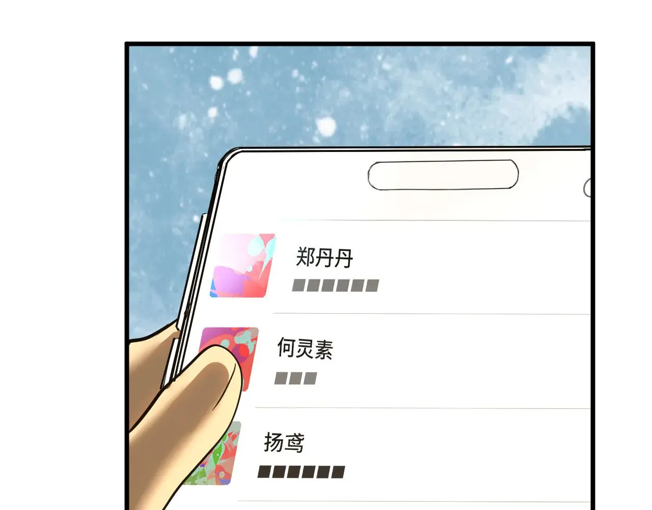 第145话 认清感情113