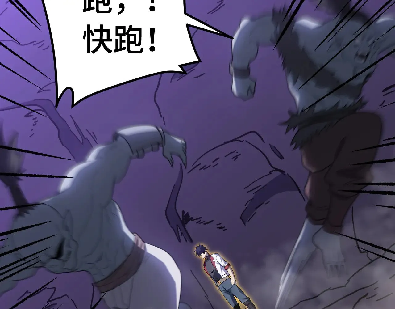 第141话 引诱14