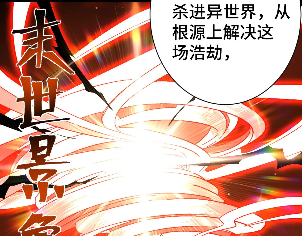 第142话 目标239