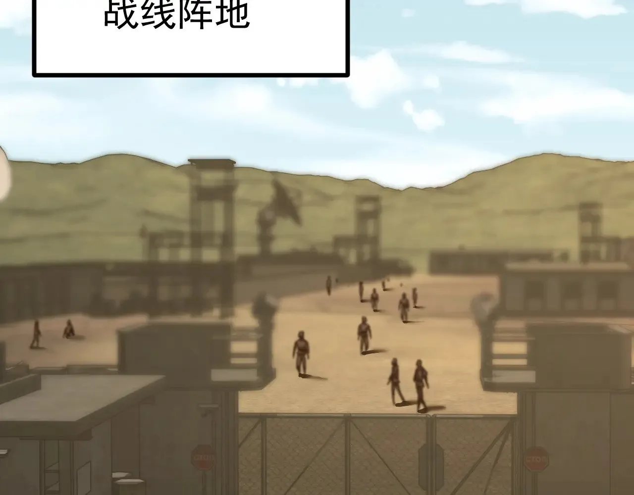 第125话 急迫45