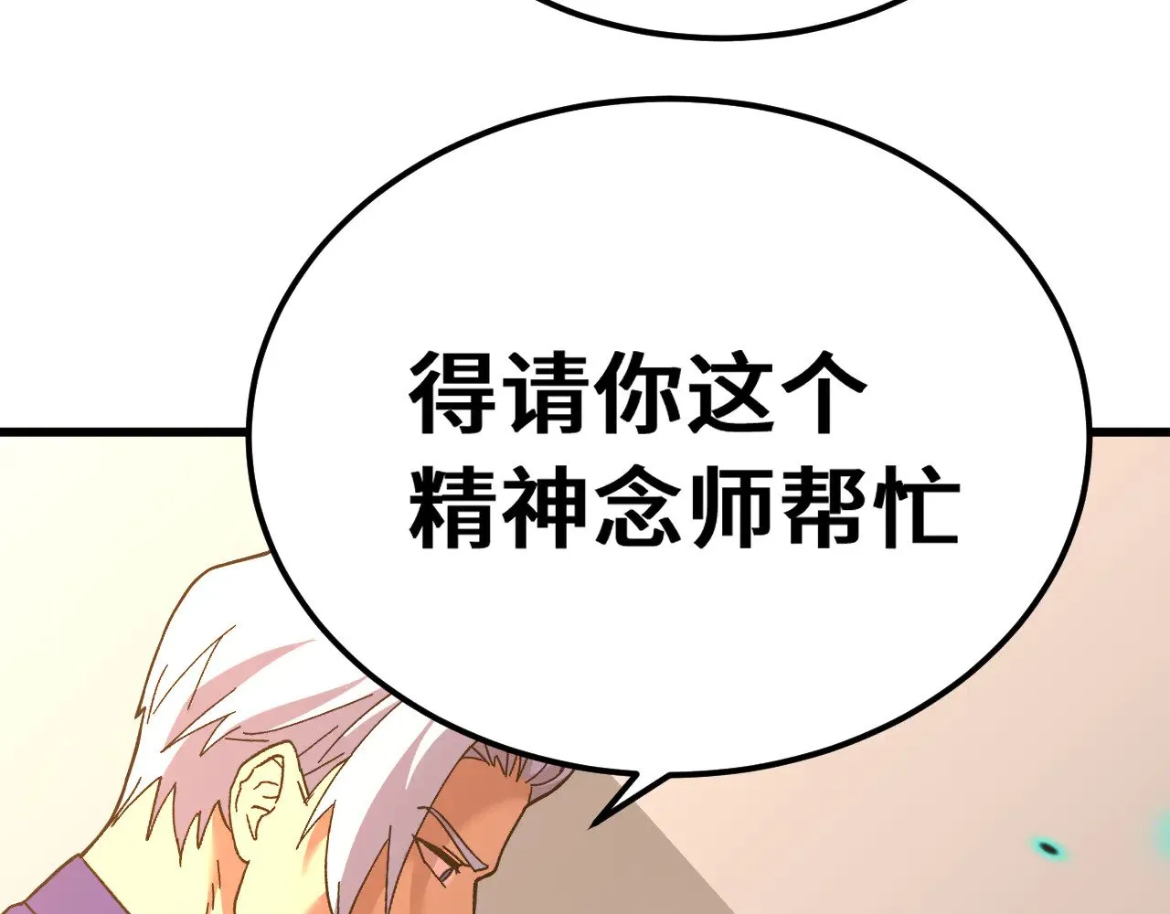 第144话 武圣之女123