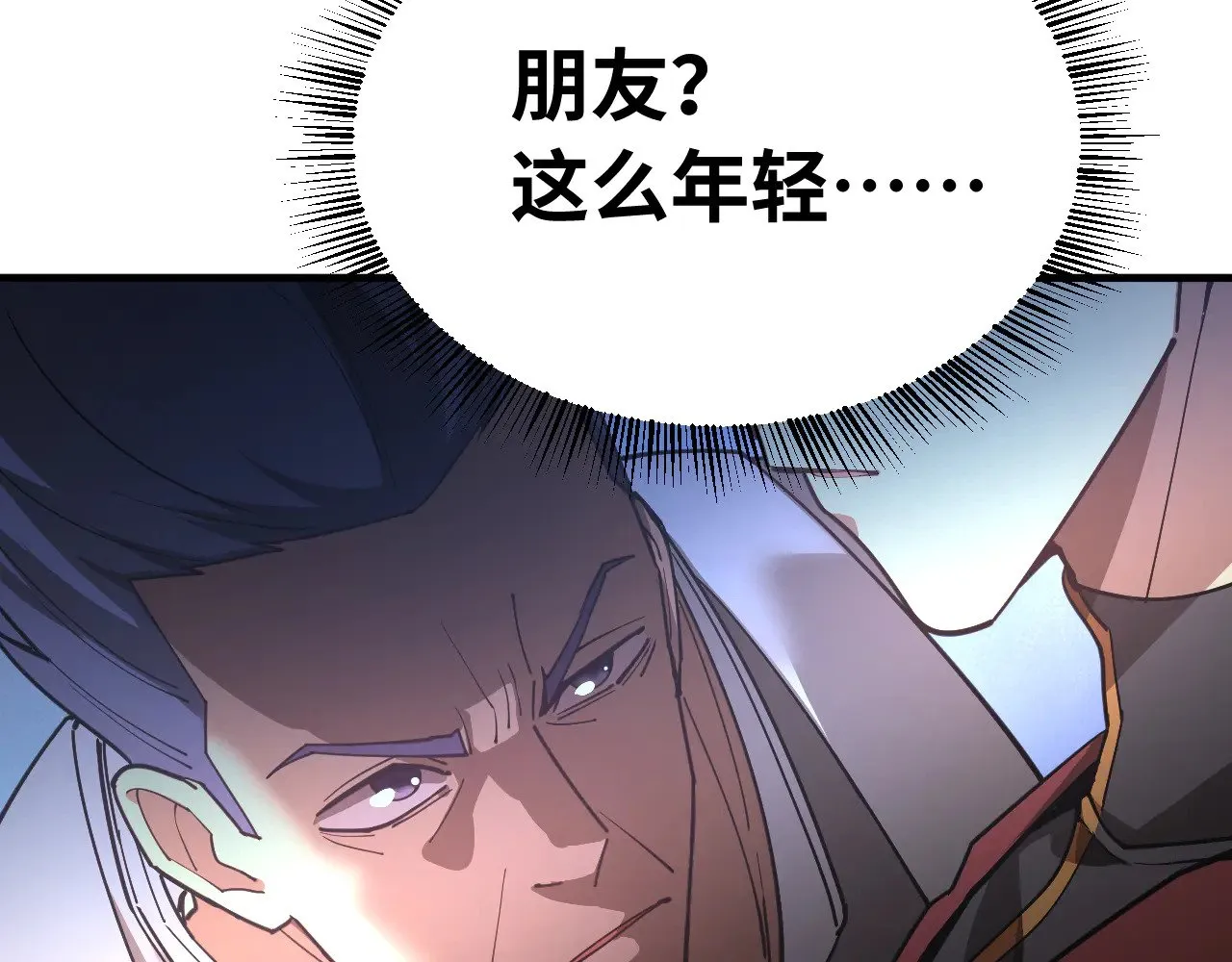 第129话 星级战力112
