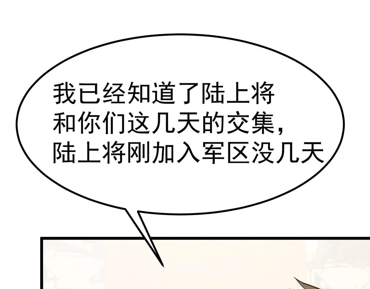 第131话 夙愿83
