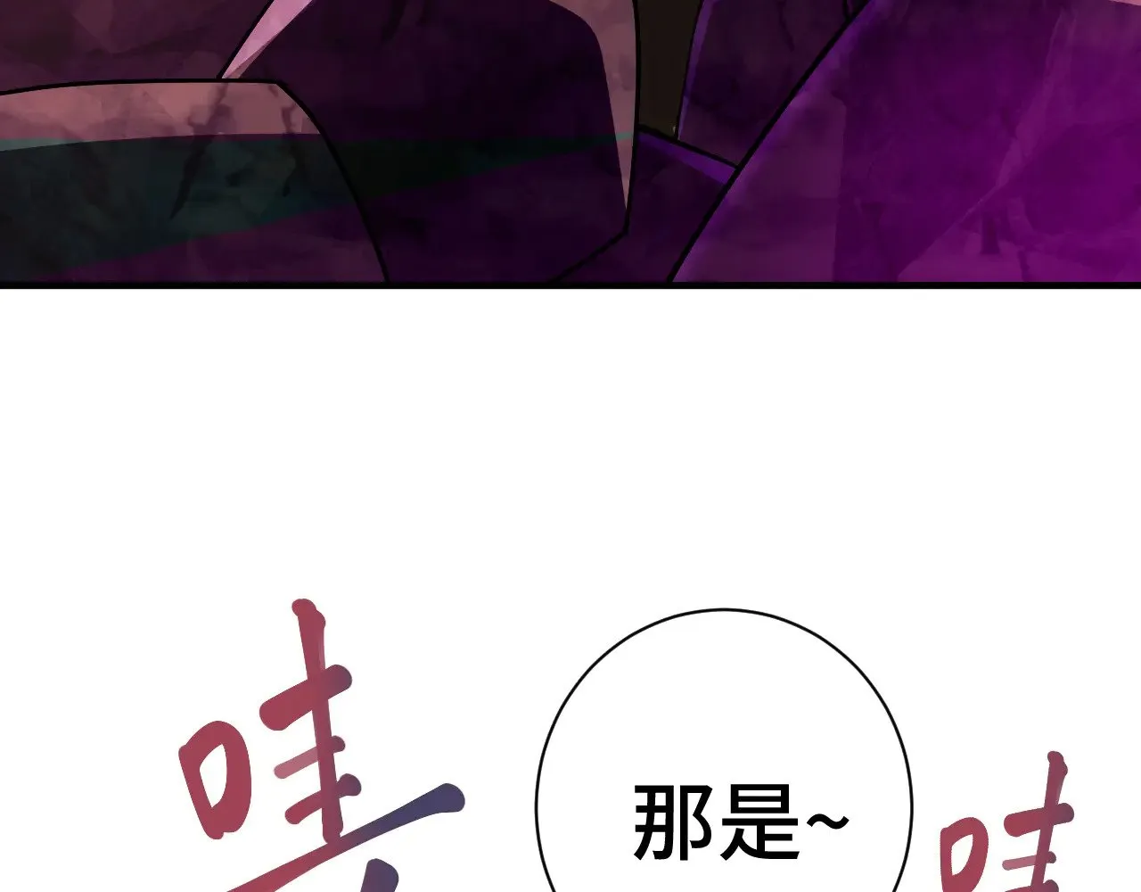 第142话 目标74