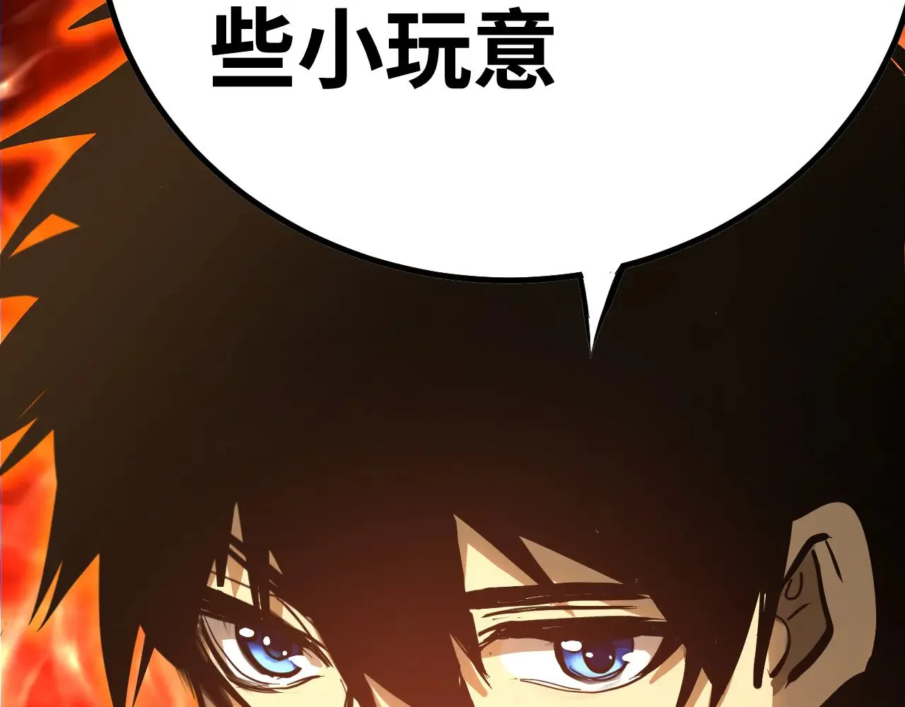 第141话 引诱139