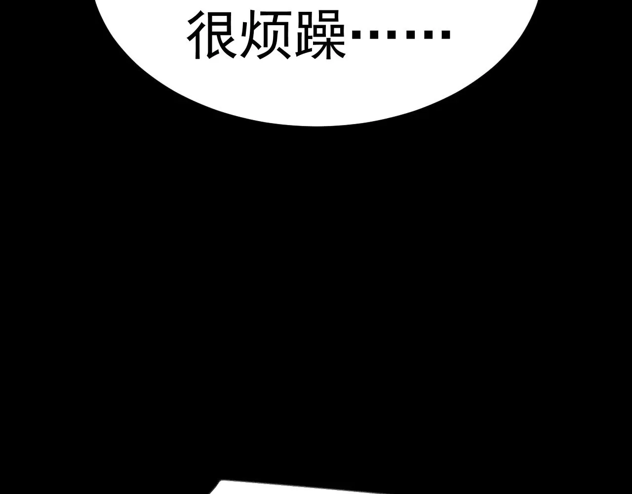 第147话 恼怒173