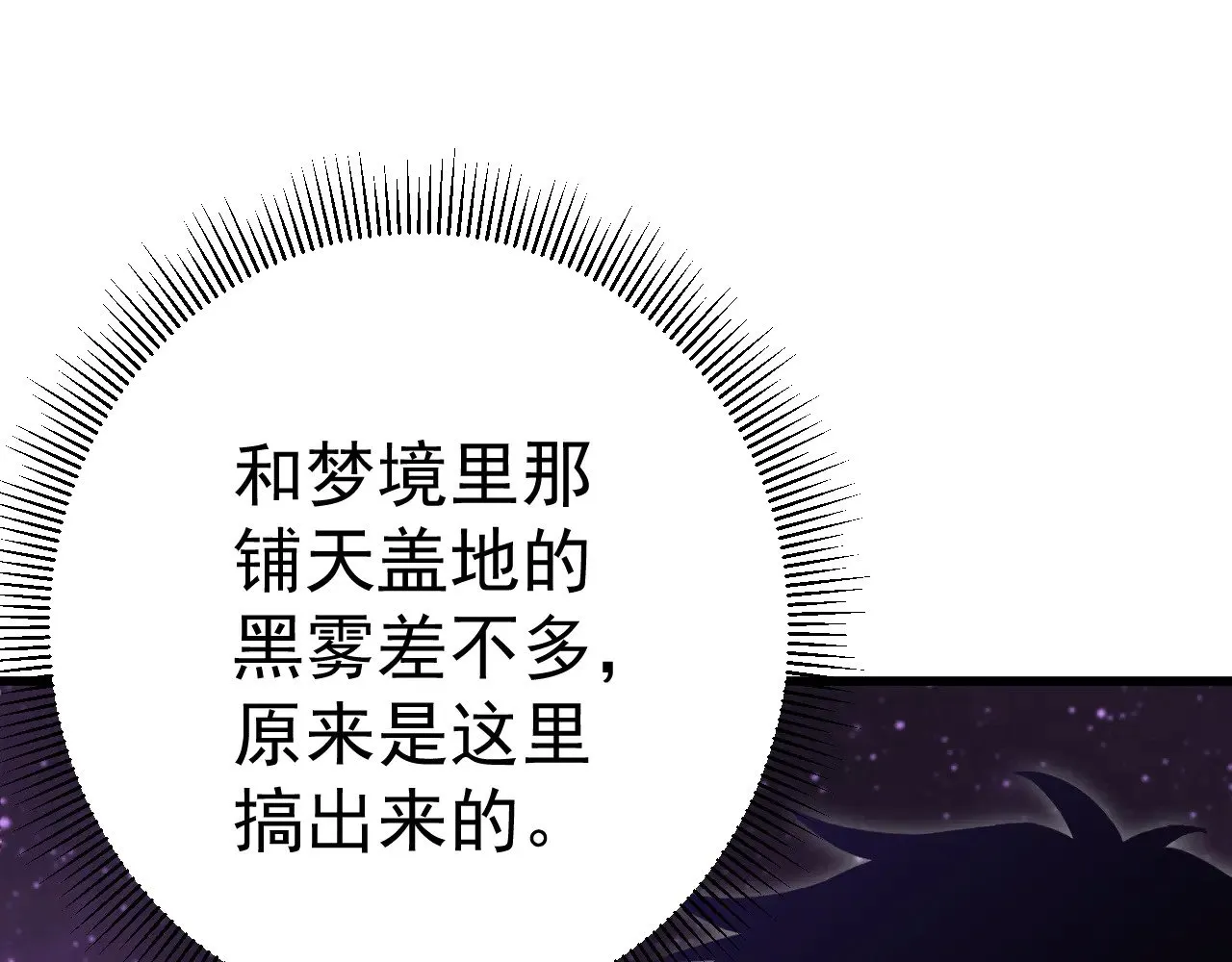 第137话 出发160