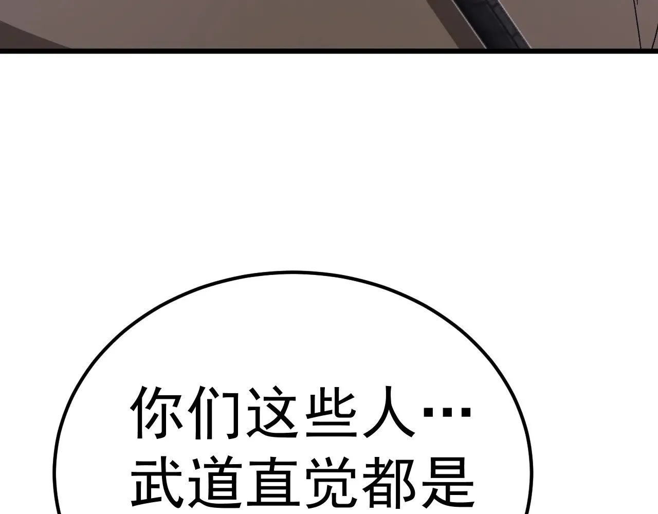 第147话 恼怒165