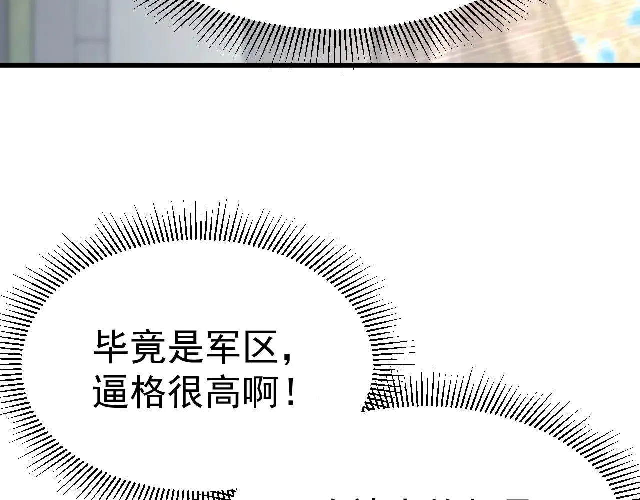 第131话 夙愿109