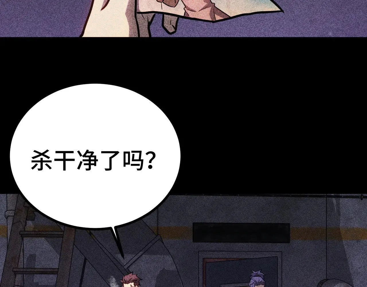 第136话 顾玄54