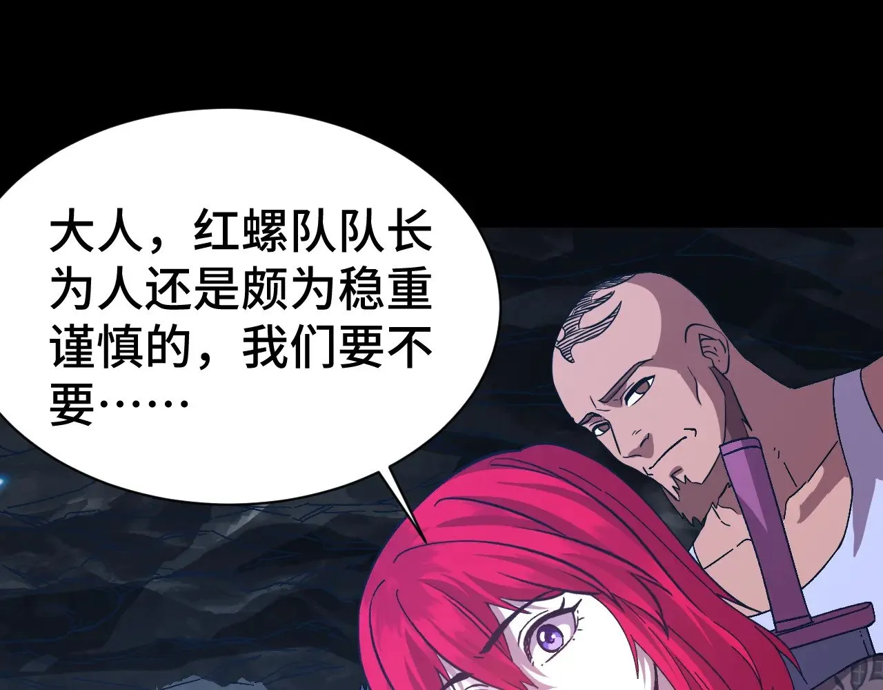 第139话 迷惑12