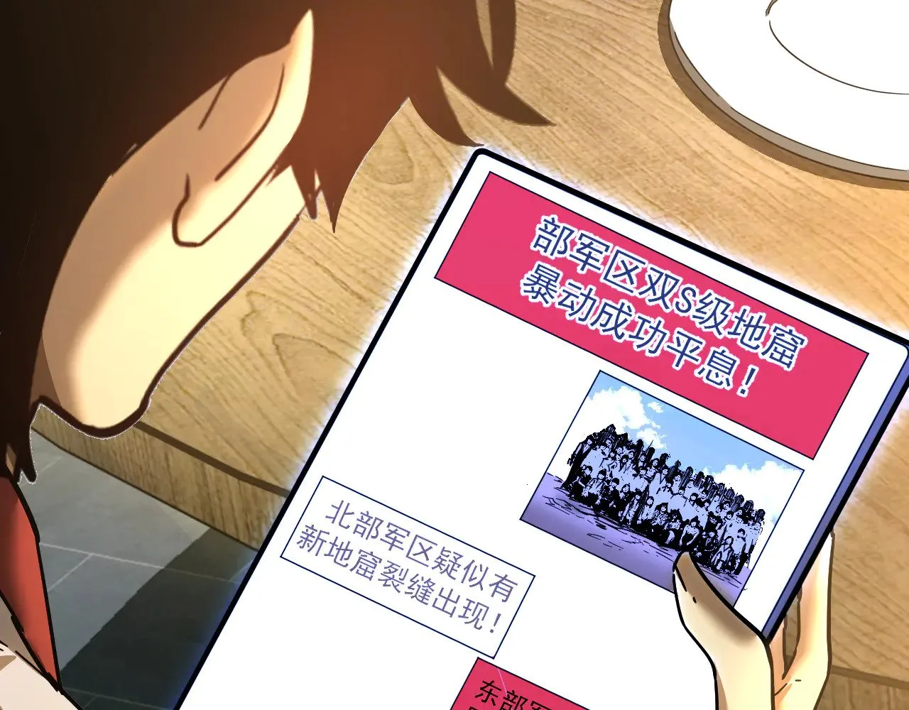 第137话 出发48