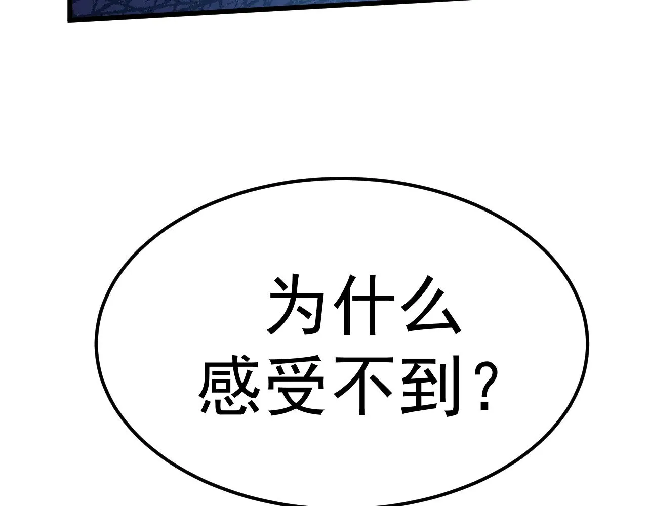 第147话 恼怒168
