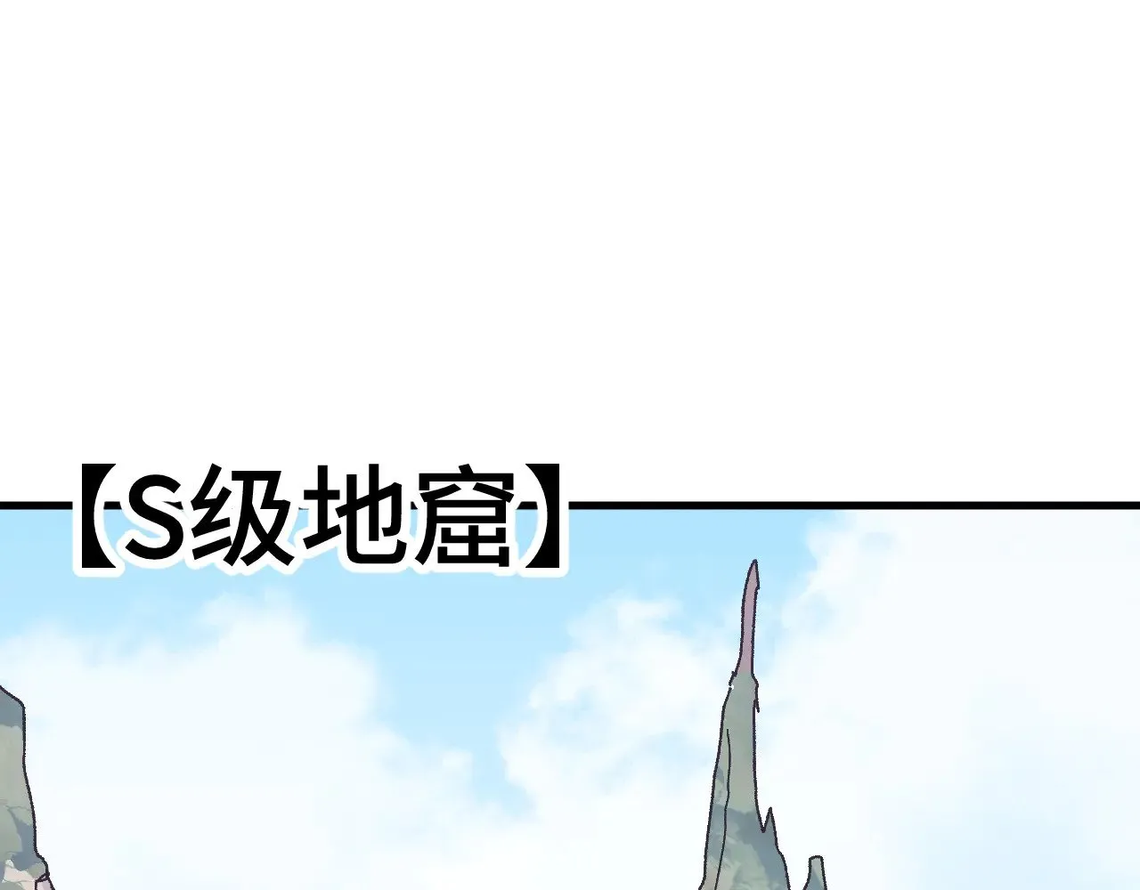 第146话 预知4
