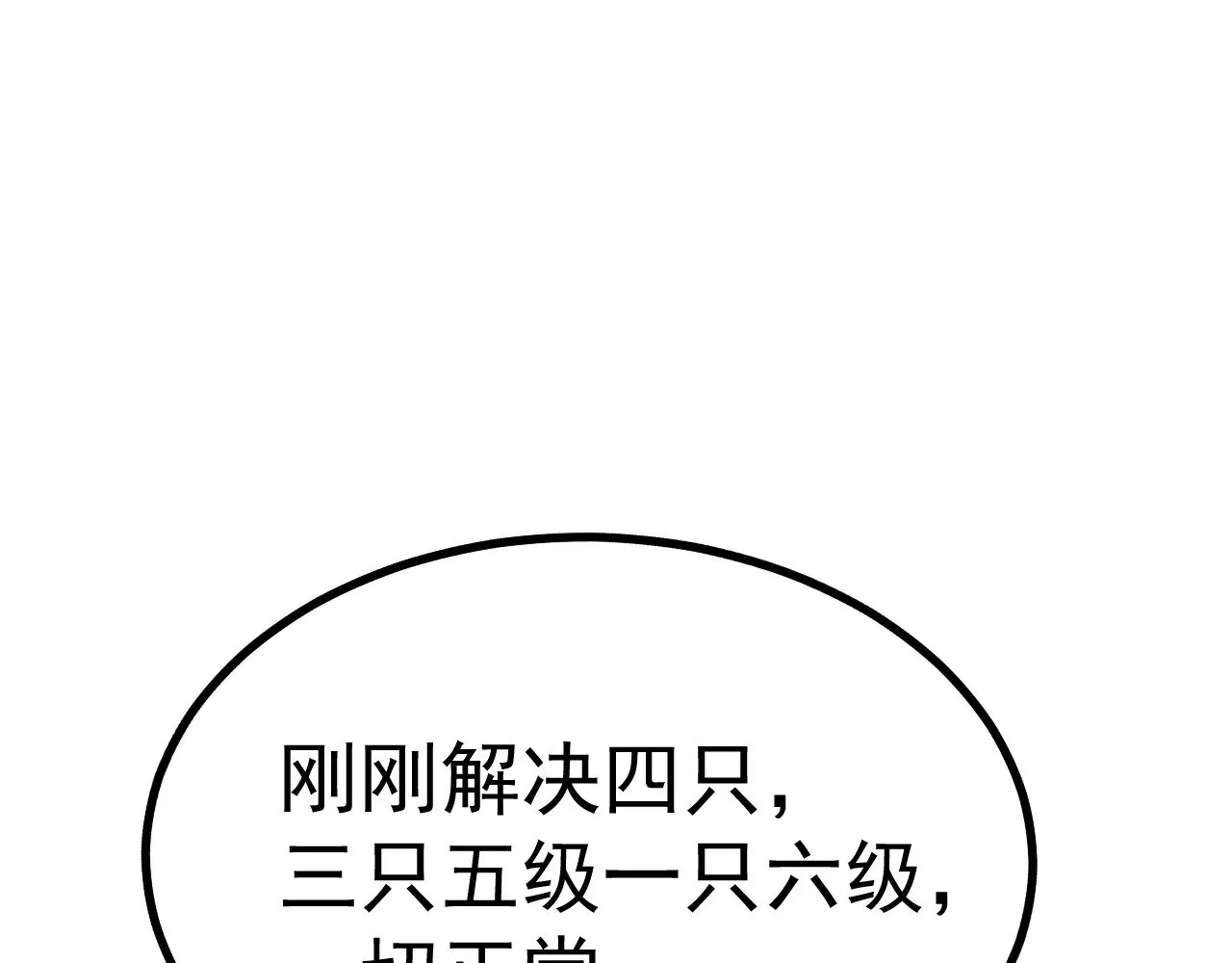 第127话 惊异181