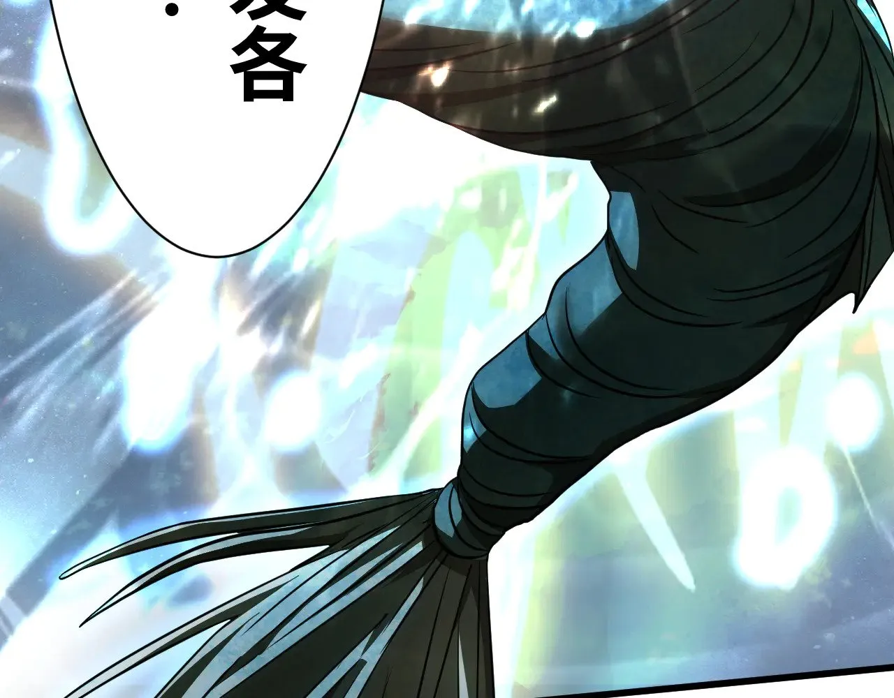 第133话 真的提携了？170