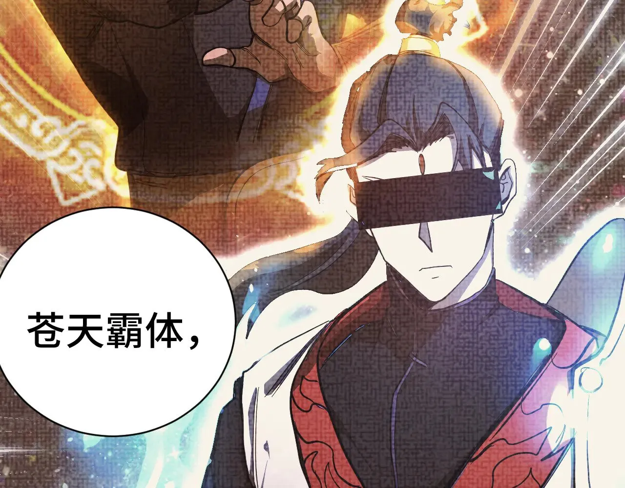第135话 决斗！96