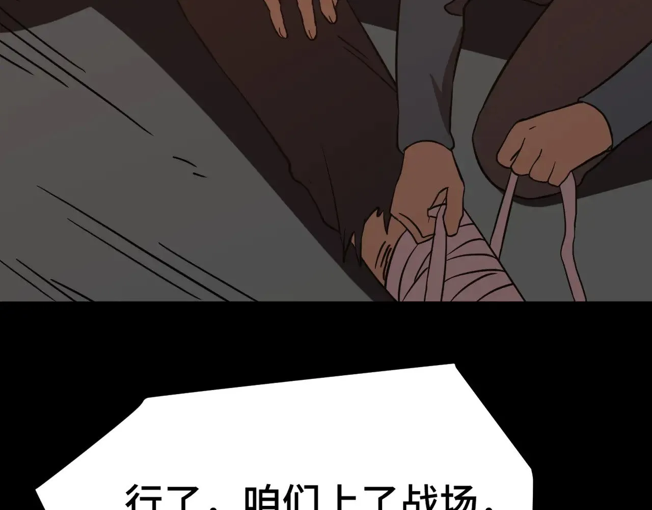 第124话 脑瓜子嗡嗡9