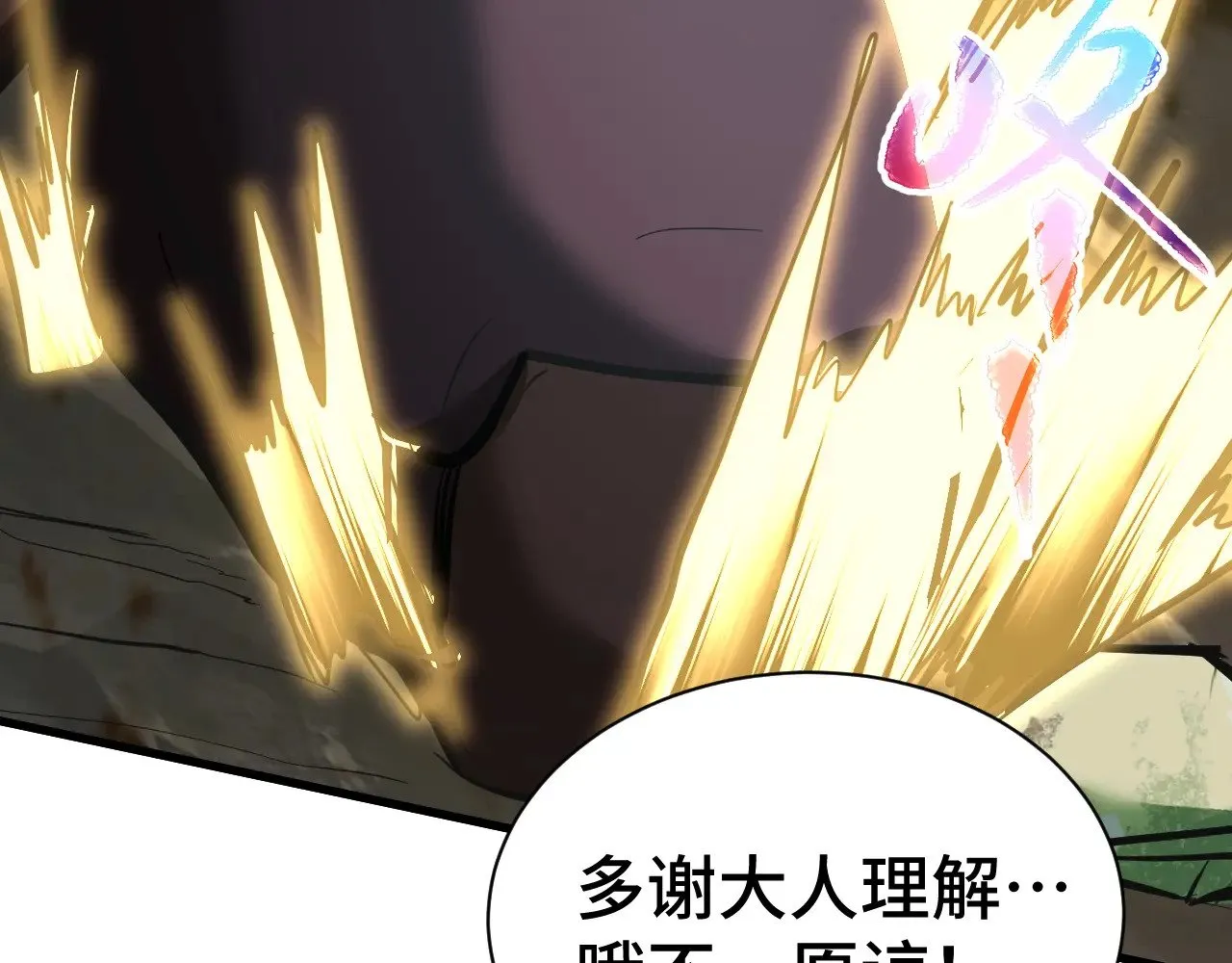 第139话 迷惑211