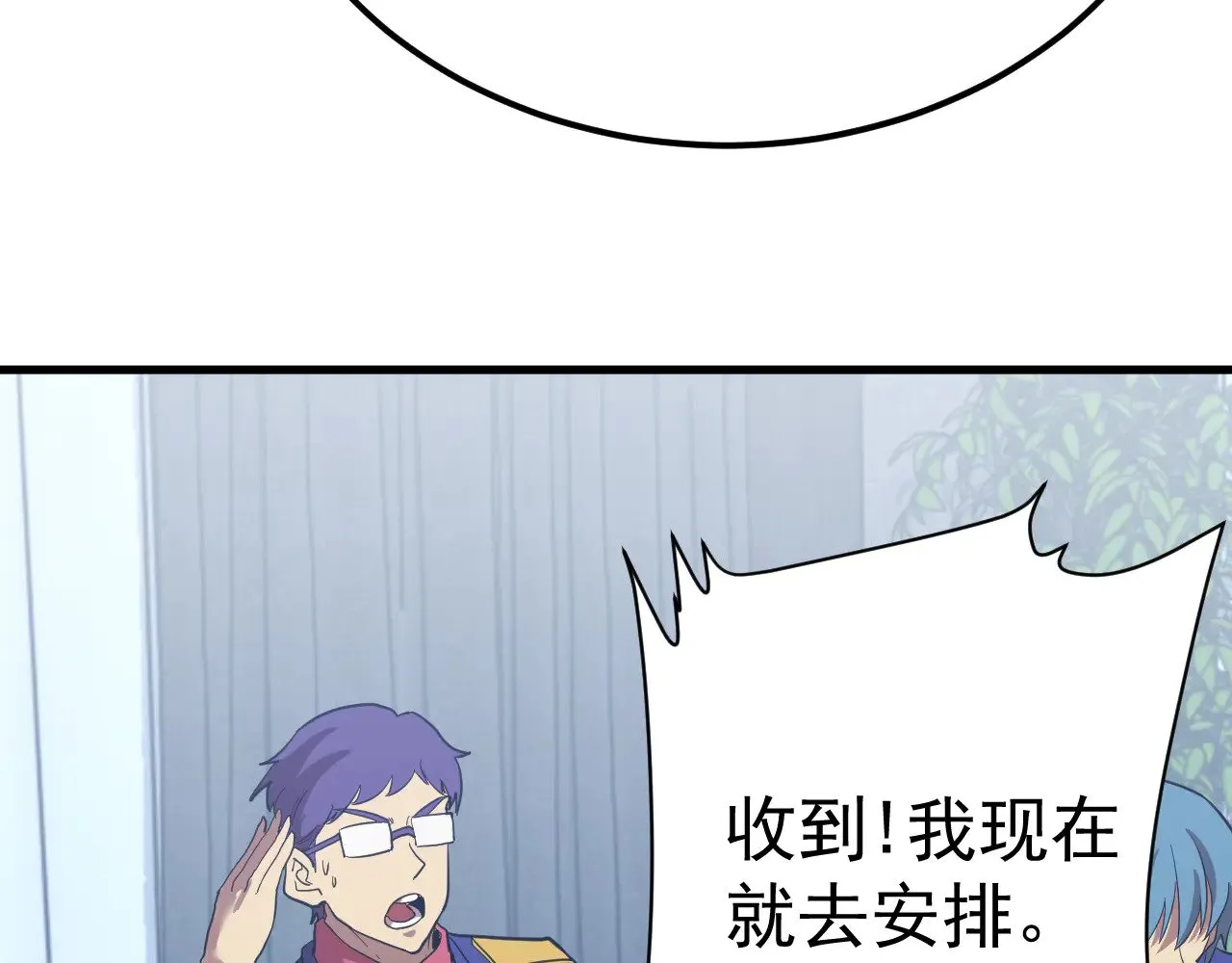 第127话 惊异87