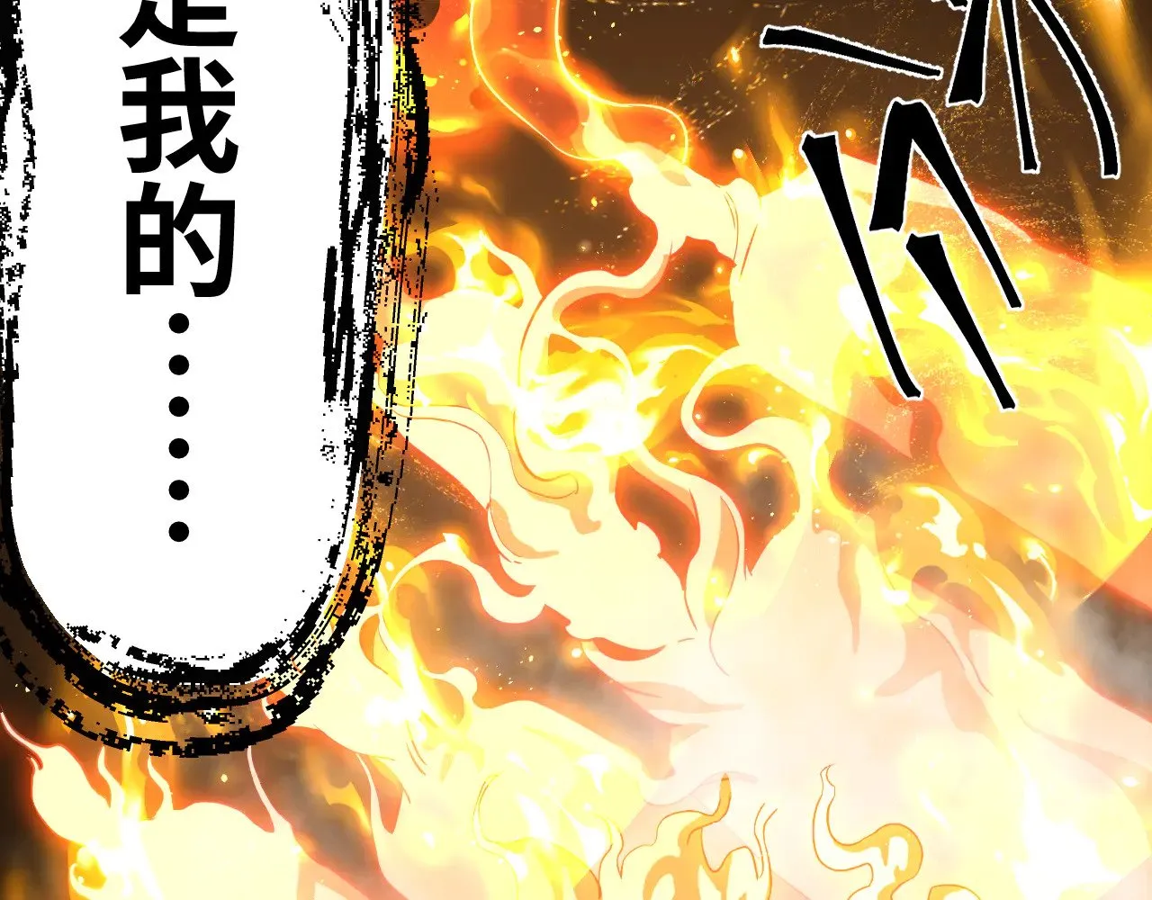 第135话 决斗！242